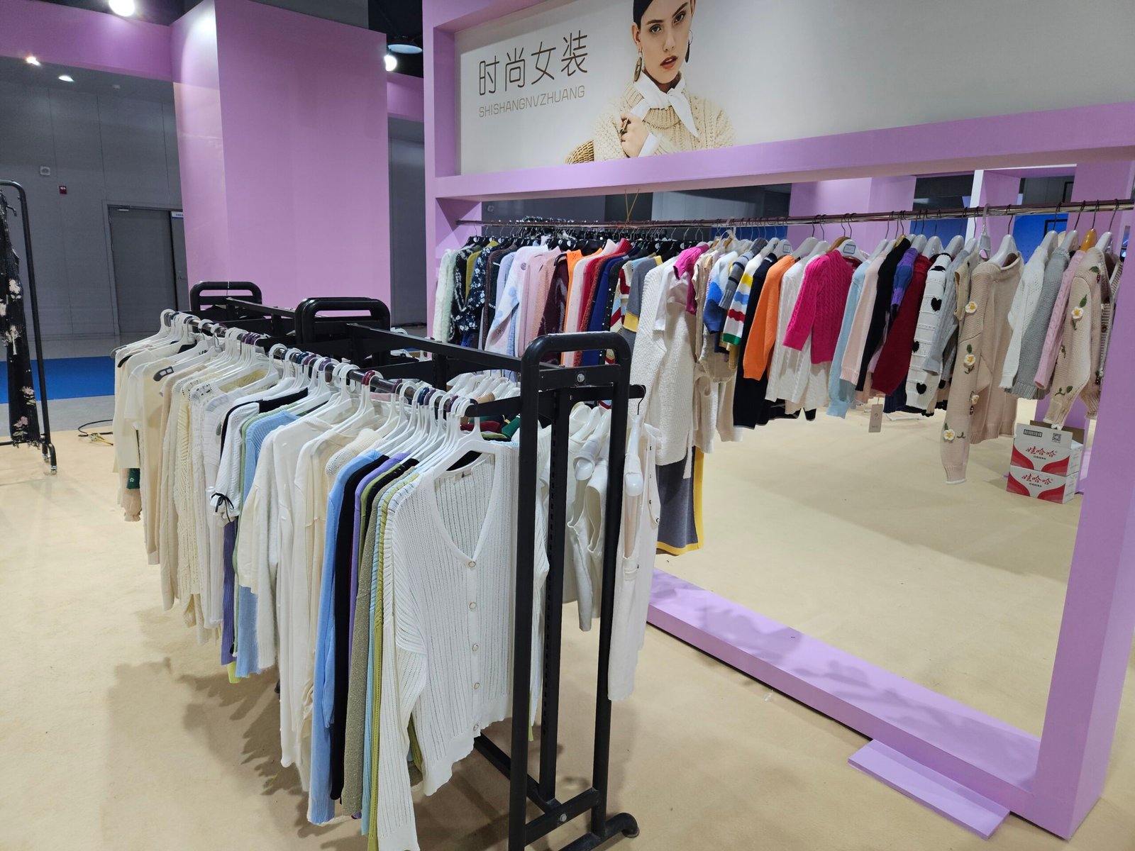 sweater factory